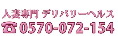 寝屋川 風俗|枚方・寝屋川の風俗店一覧｜風俗D